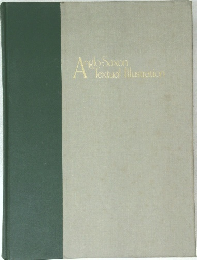 Anglo　Saxon　Textual　Illustration