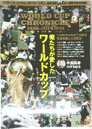 WORLD CUP  CHRONICLE  1986-2014