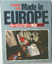 Made in  EUROPE