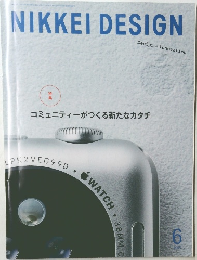 Design Innovation　2015年5月24日号