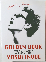 GOLDEN BOOK YOSUI INOUE