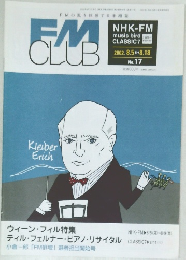 FM  CLUB　2002年8月　No. 17