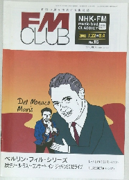 FM　CLUB　2002年号　No. 16