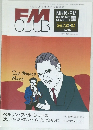 FM　CLUB　2002年号　No. 16