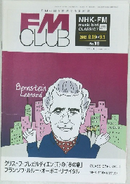 FM CLUB　2002年9月1日号　No.18