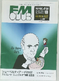 FM  CLUB　2002年10月27日号　No.22