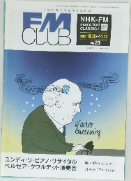 FM　CLUB　2002年号　No. 23