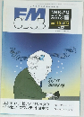 FM　CLUB　2002年号　No. 23