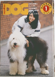 DOG　1984年1月号