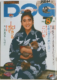 DOG　1983年8月号