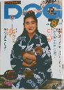 DOG　1983年8月号