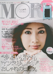 モア　2016年2月号
