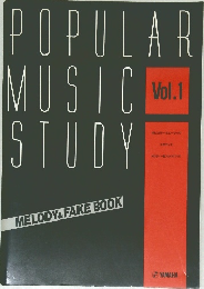 POPULAR  MUSIC  STUDY　Vol.1
