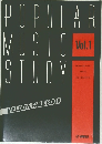 POPULAR  MUSIC  STUDY　Vol.1