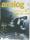 analog　2006年冬号　vol.  14