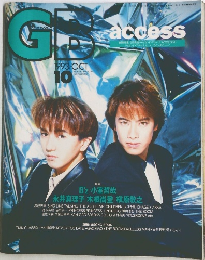 GB　1993年10月号　