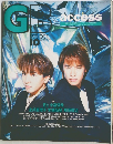 GB　1993年10月号　