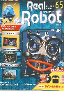 リアルロボット　65　2004/9/7