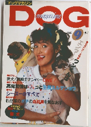 DOG　1983年9月号