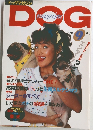 DOG　1983年9月号