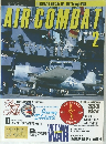 AIR　COMBAT　1988年7月号　NO.2