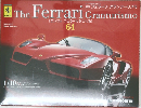 週刊 フェラーリ・グランツーリズモ　64　2009年12/8号