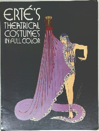 THE　ATRICAL  COSTUMES  IN FULL COLOR