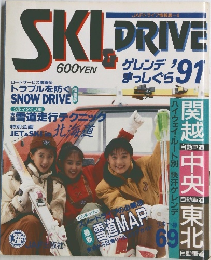 SKI＆DRIVE　1991年