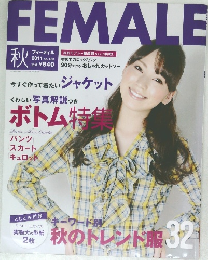 FEMALE　2011年秋号　No.403