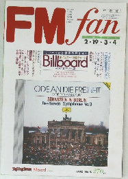 FMfan　1990 No.5