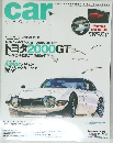 car　MAGAZINE　2005年