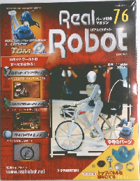 Real Robot　76　2005年2/8号