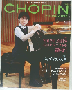 CHOPIN  MAGAZINE　2012年4月号