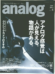 analog　2004年6月号