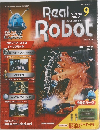 リアルロボット　9　2003/5/20
