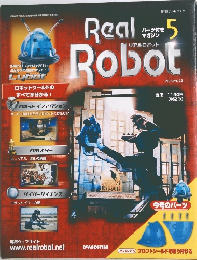 Real Robot　5　2003/4/22