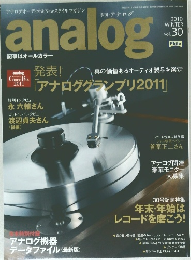 analog　2010年冬号　Vol. 30