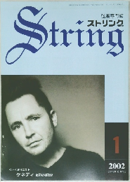 String　2002年1月号