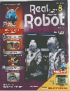 リアルロボット　8　2003/5/13