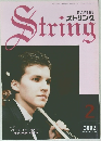 String　2002年2月号