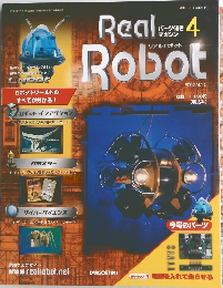 リアルロボット　4　2003年4月15日号