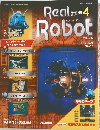 リアルロボット　4　2003年4月15日号