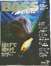 BASS　World　1999年7月号