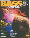 BASSWorld　1999年10月