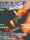 BASS WORLD　1999年3月号