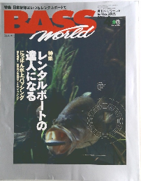 BASS　World　2000年4月