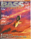 BASS　world　1998年11月号