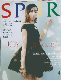 SPUR　2026年4月号