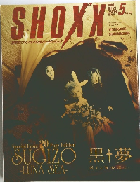SHOXX　1994年5月