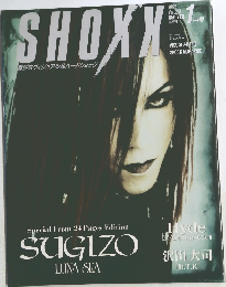 SHOXX　1995年1月号